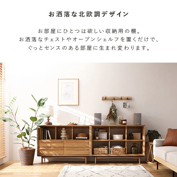 北欧調デザイン オーク材 引き出し付チェスト 脚付 幅100 ブラウン - Image 4