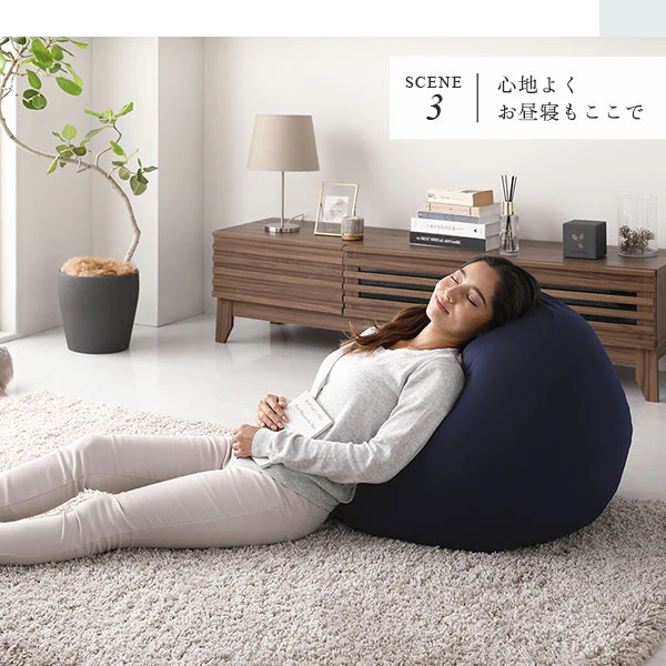 【専用カバー】サークル型 ビーズクッション『Ingram イングラム』 - Image 16