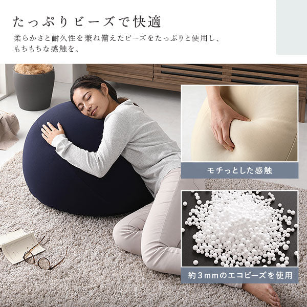 【専用カバー】サークル型 ビーズクッション『Ingram イングラム』 - Image 23