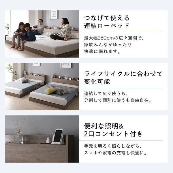 LED照明＆棚付き 連結ローベッド 『Aperty アペルティ』 ストーングレー - Image 11