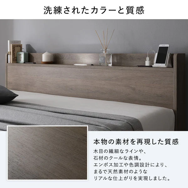 LED照明＆棚付き 連結ローベッド 『Aperty アペルティ』 ストーングレー - Image 15