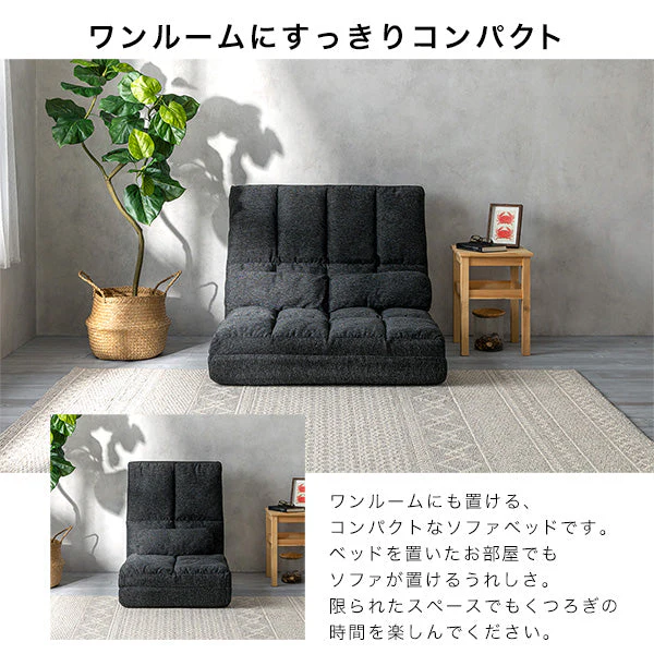 コンパクト 3WAYソファベッド ブラウン 1人掛け - Image 16