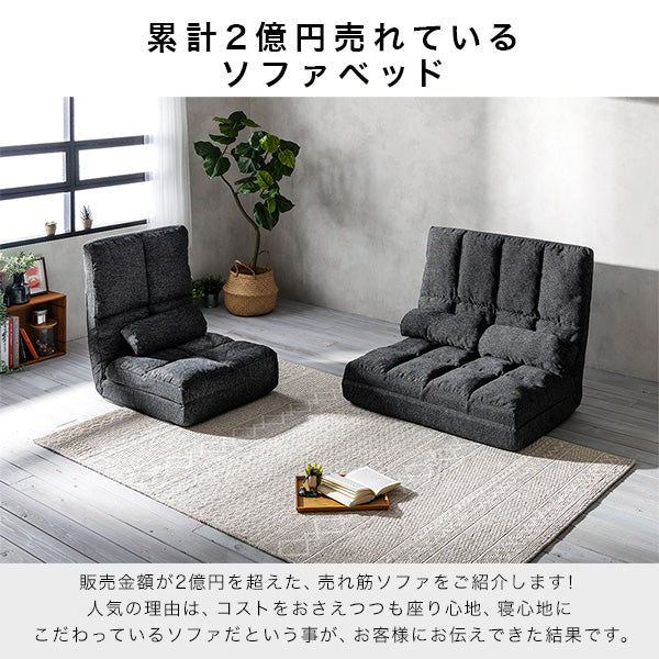 コンパクト 3WAYソファベッド ネイビー 1人掛け - Image 7