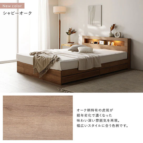 ホテルスタイルベッド LED照明・引き出し収納付き『Rizon ライゾン』ストーングレー - Image 10