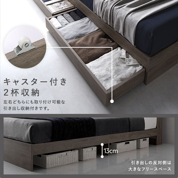 ホテルスタイルベッド LED照明・引き出し収納付き『Rizon ライゾン』ストーングレー - Image 12