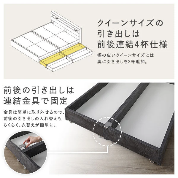 ホテルスタイルベッド LED照明・引き出し収納付き『Rizon ライゾン』ストーングレー - Image 13