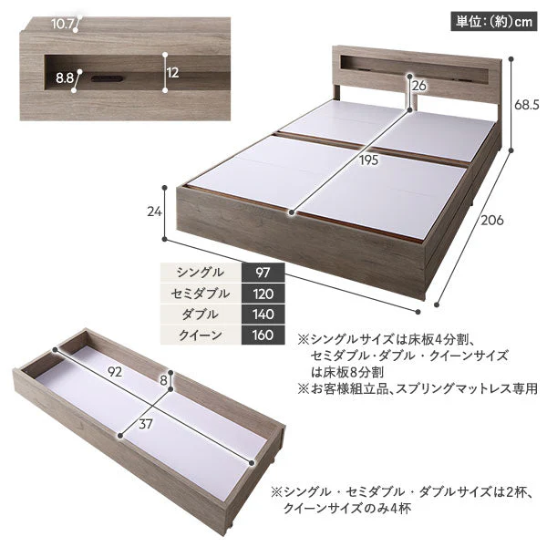 ホテルスタイルベッド LED照明・引き出し収納付き『Rizon ライゾン』ストーングレー - Image 16