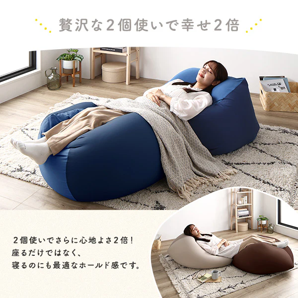日本製 ビーズクッション 『STIIBO』 2個セット グレージュ・グレージュ - Image 10