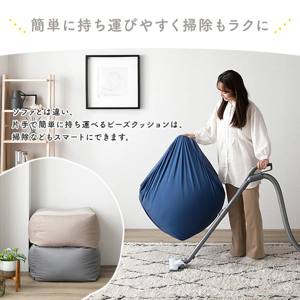 日本製 ビーズクッション 『STIIBO』 2個セット グレージュ・グレージュ - Image 12