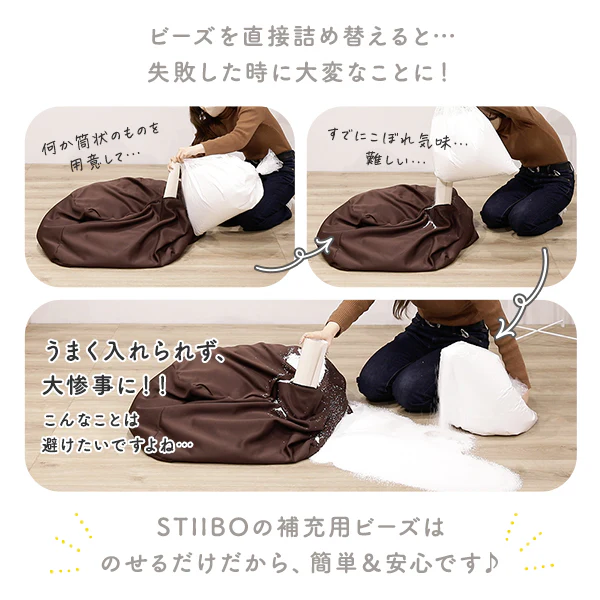 日本製 ビーズクッション 『STIIBO』 2個セット グレージュ・グレージュ - Image 23