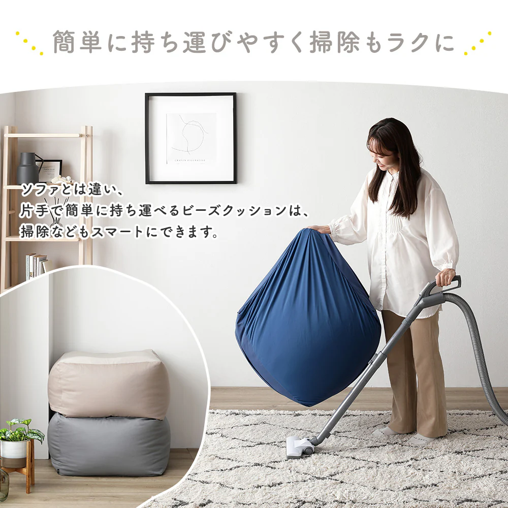 日本製 ビーズクッション 『STIIBO』 単品 グレージュ - Image 12