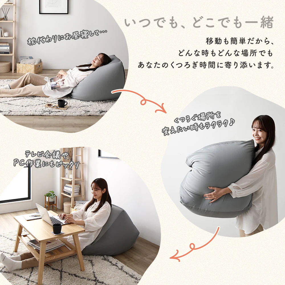 日本製 ビーズクッション 『STIIBO』 単品 グレージュ - Image 13