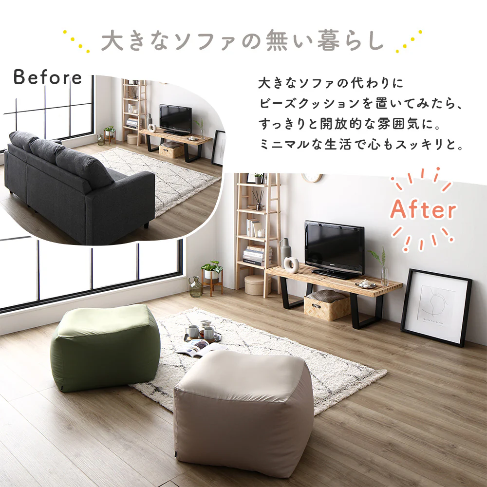 日本製 ビーズクッション 『STIIBO』 単品 グレージュ - Image 14