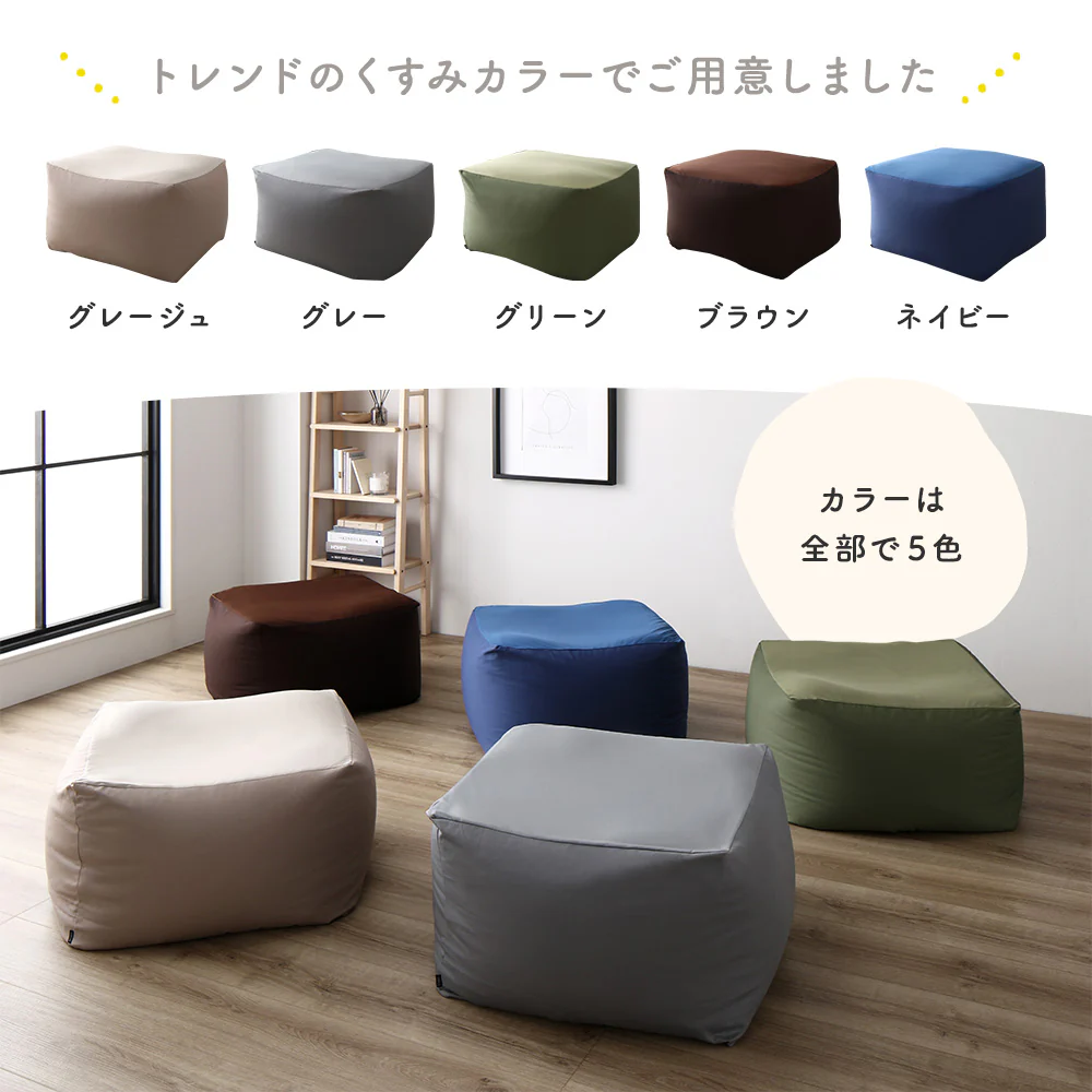 日本製 ビーズクッション 『STIIBO』 単品 グレージュ - Image 15