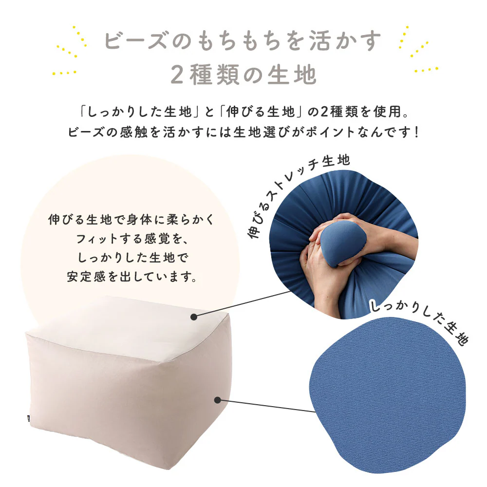 日本製 ビーズクッション 『STIIBO』 単品 グレージュ - Image 17
