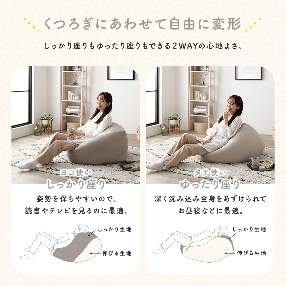 日本製 ビーズクッション 『STIIBO』 単品 グレージュ - Image 18