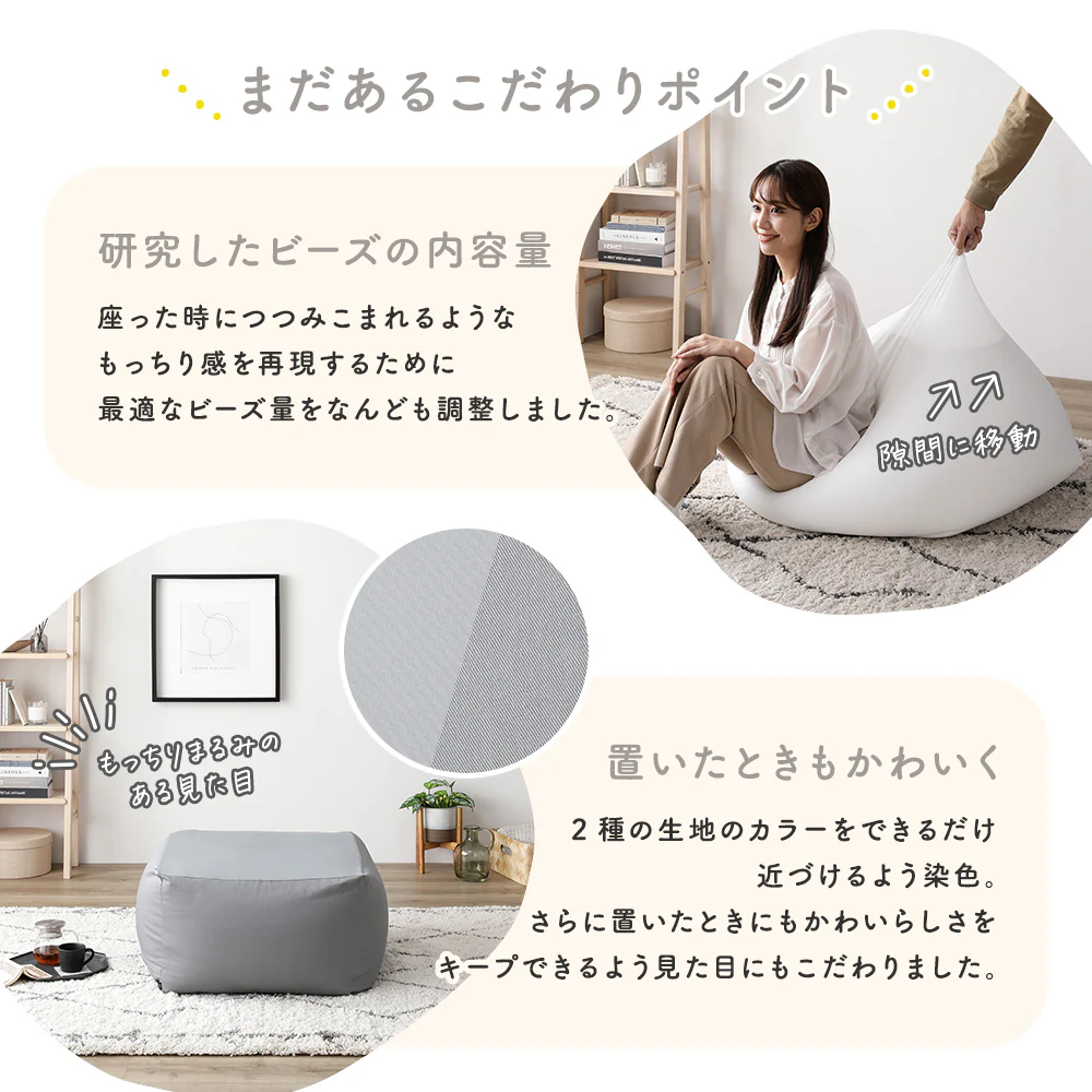 日本製 ビーズクッション 『STIIBO』 単品 グレージュ - Image 19