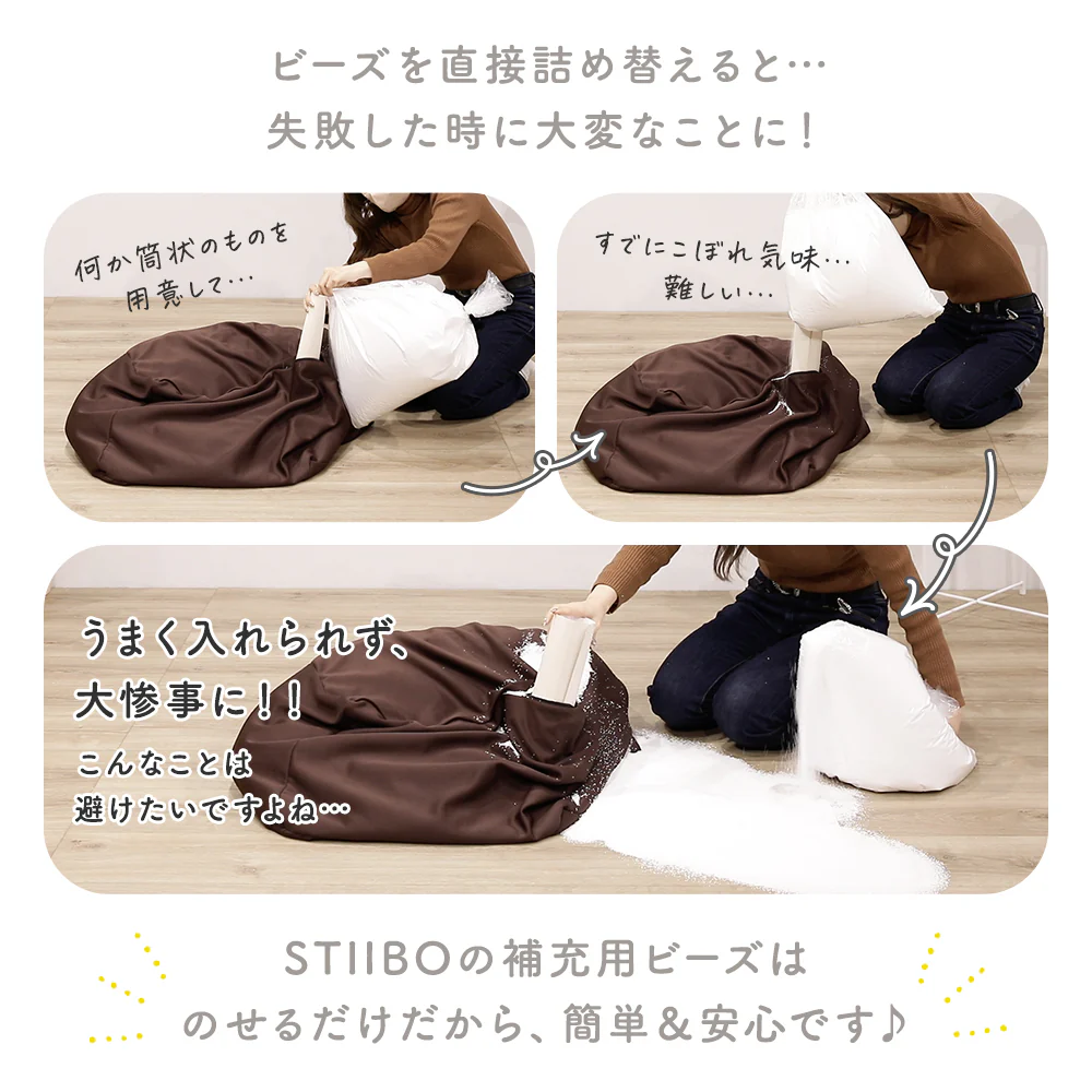 日本製 ビーズクッション 『STIIBO』 単品 グレージュ - Image 23