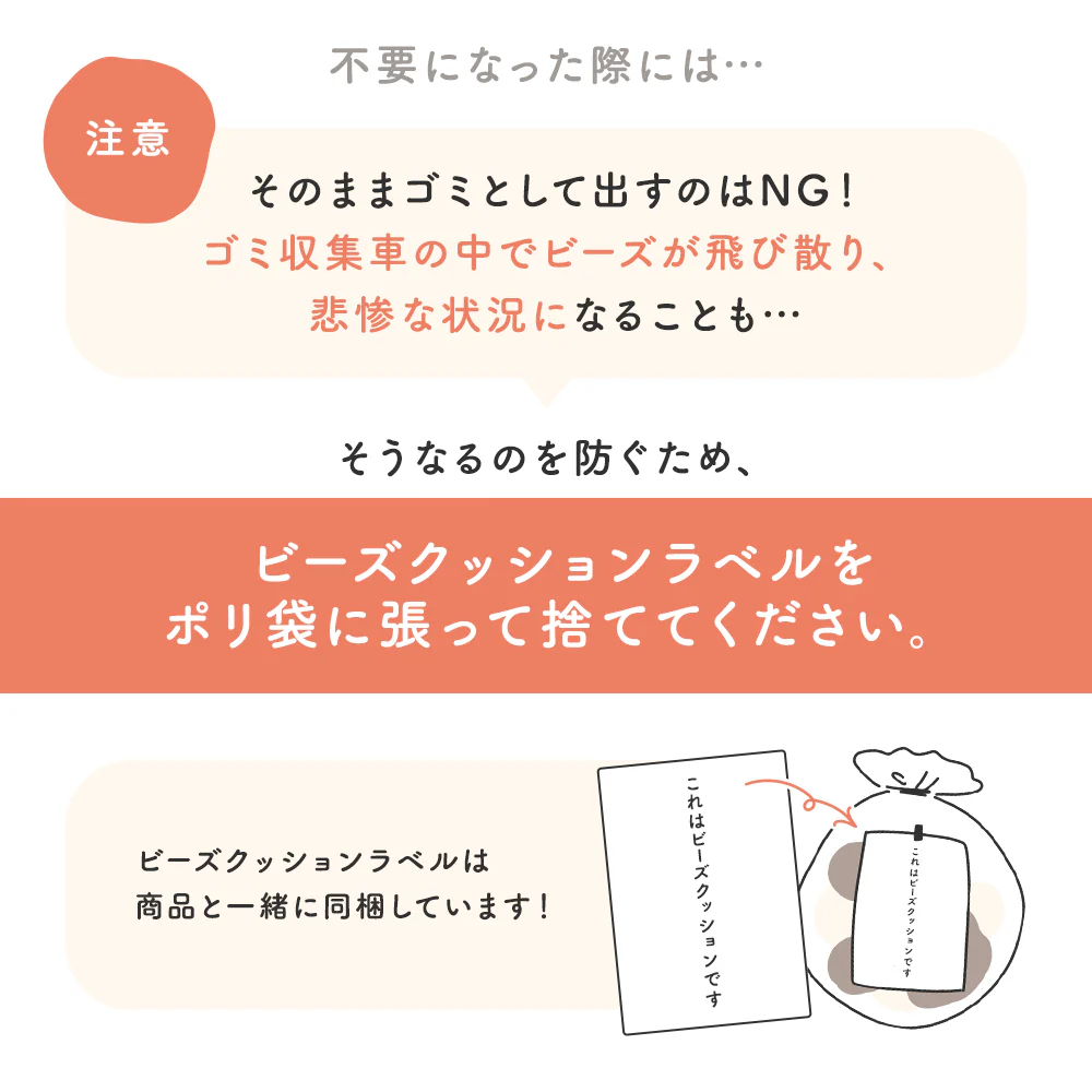 日本製 ビーズクッション 『STIIBO』 単品 グレージュ - Image 26