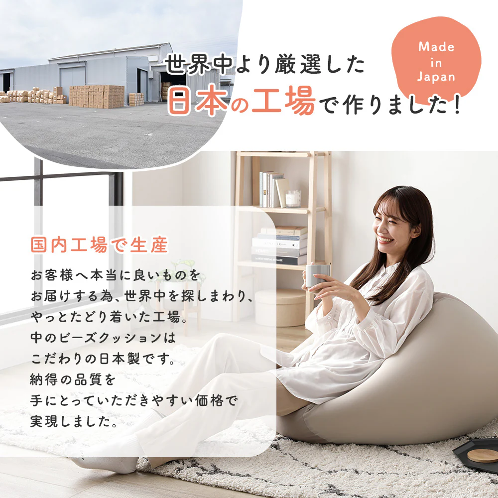 日本製 ビーズクッション 『STIIBO』 単品 グレージュ - Image 8