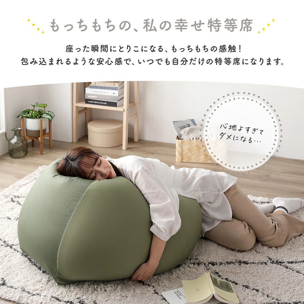 日本製 ビーズクッション 『STIIBO』 単品 グレージュ - Image 9