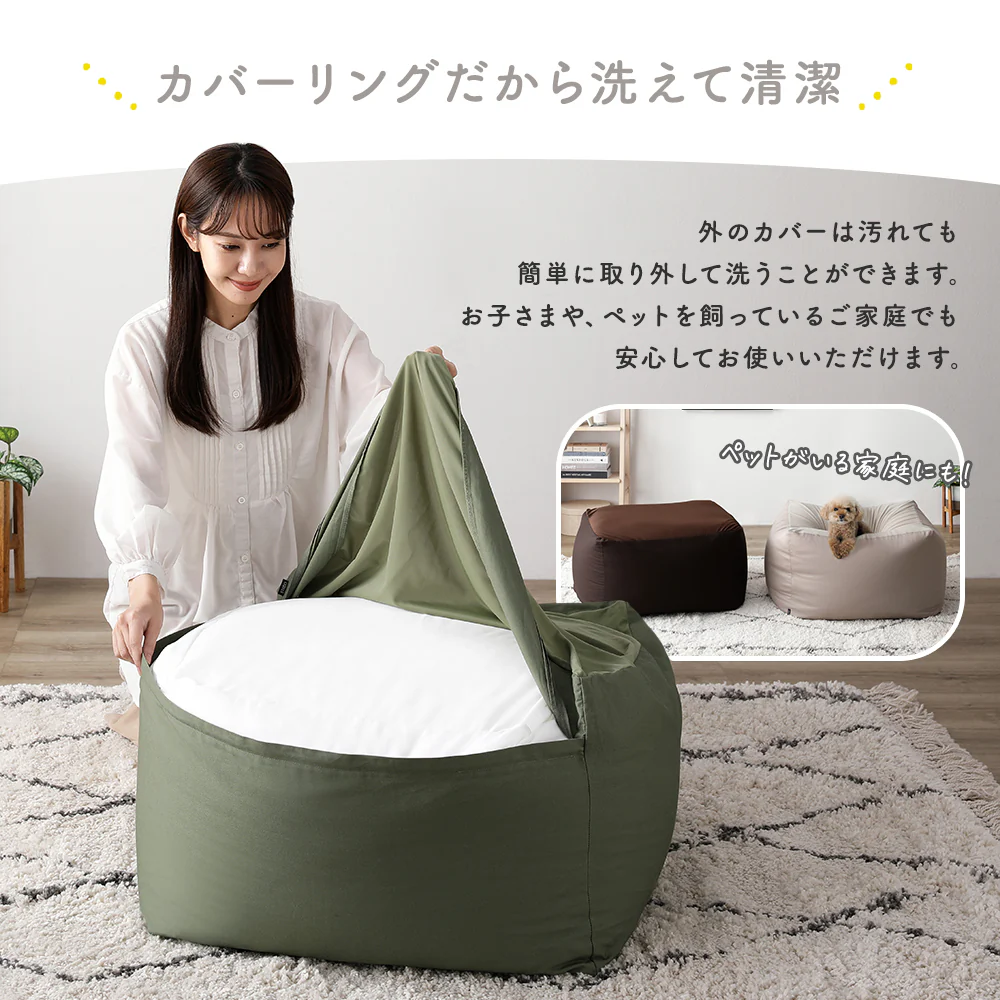 【カバー単品】ビーズクッション 『STIIBO』 別売り専用カバー - Image 20