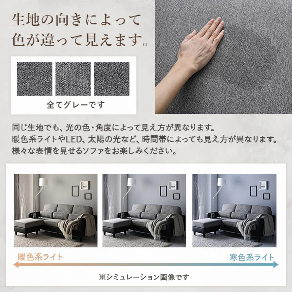 3人掛け＋オットマン カウチソファセット 『ESTERD エスタード』グレー×ブラック - Image 18
