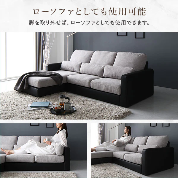 3人掛け＋オットマン カウチソファセット 『ESTERD エスタード』グレー×ブラック - Image 21