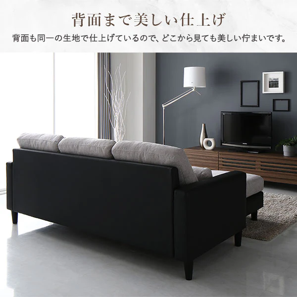 3人掛け＋オットマン カウチソファセット 『ESTERD エスタード』グレー×ブラック - Image 25