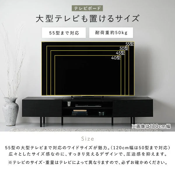 異素材MIX ワイド テレビボード 『Stova ストーヴァ』 幅120cm ブラック - Image 10