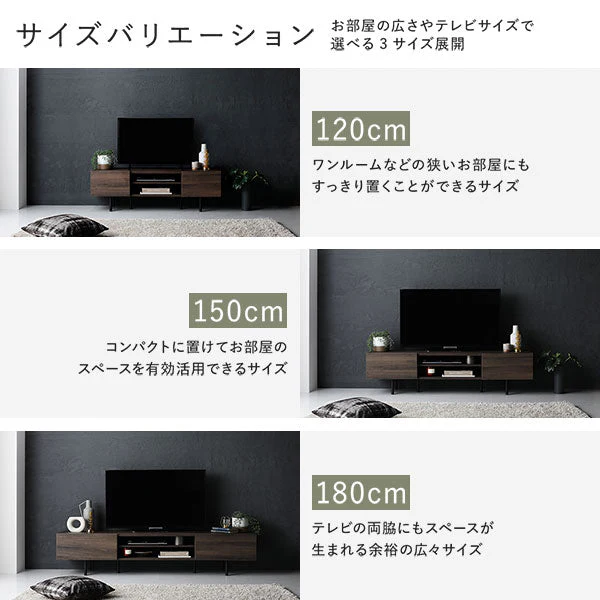 異素材MIX ワイド テレビボード 『Stova ストーヴァ』 幅120cm ブラック - Image 22