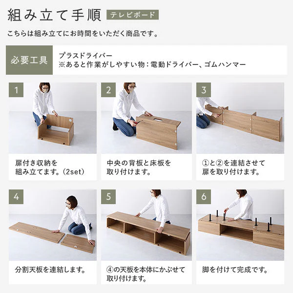 異素材MIX ワイド テレビボード 『Stova ストーヴァ』 幅120cm ブラック - Image 24