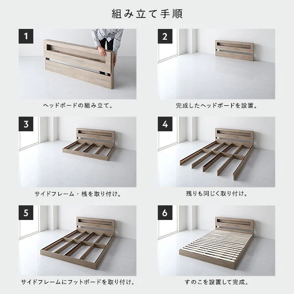 ホテルスタイル ローベッド LED照明＆棚付き『CONCASA コンカーサ』グレージュ - Image 20