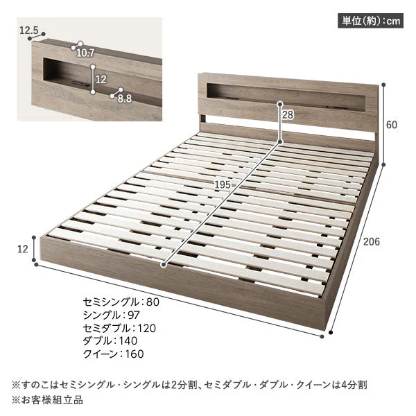 ホテルスタイル ローベッド LED照明＆棚付き『CONCASA コンカーサ』グレージュ - Image 21