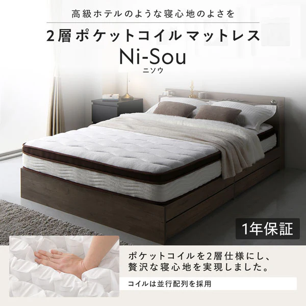 ホテルスタイル ローベッド LED照明＆棚付き『CONCASA コンカーサ』グレージュ - Image 24