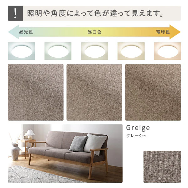 北欧風 2人掛け 木枠ソファ『TRYGG トゥリッグ』グレージュ - Image 18