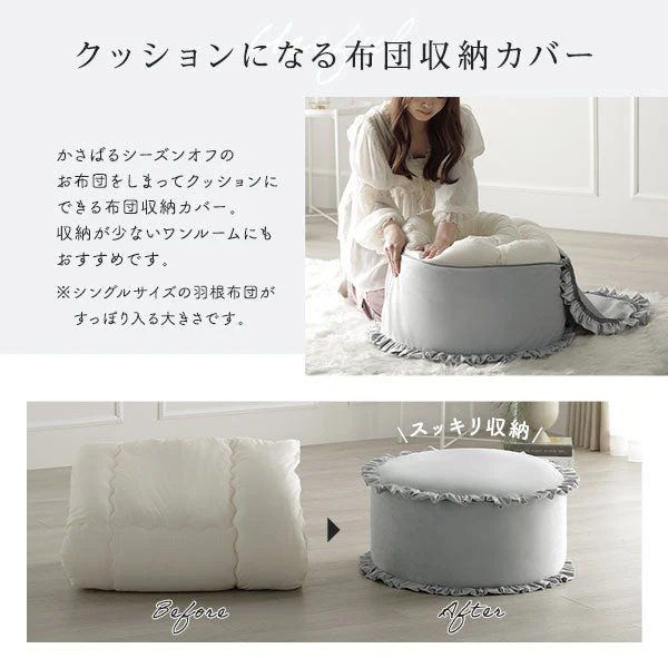 ニュアンスカラー 布団が収納できるクッションカバー ピンク - Image 3