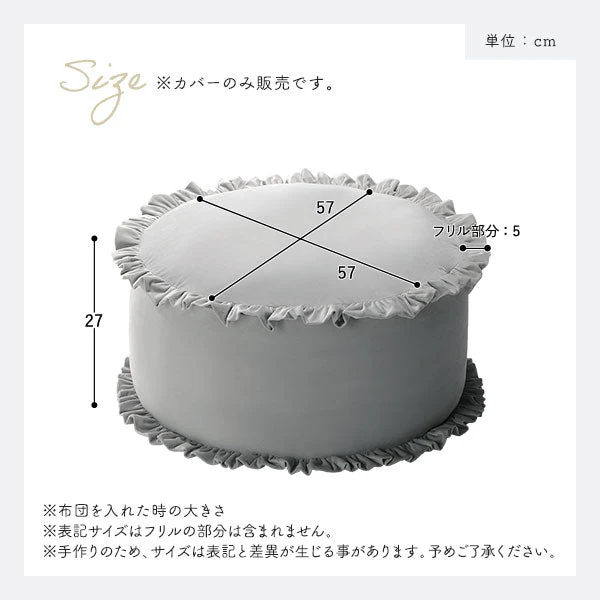 ニュアンスカラー 布団が収納できるクッションカバー スモーキーグリーン - Image 16