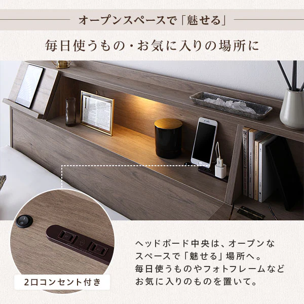 LED照明＆多機能ヘッドボード・引き出し収納付き『Rebertio リバーティオ』 グレージュ - Image 11