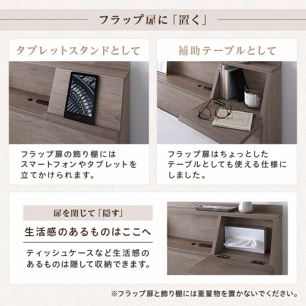 LED照明＆多機能ヘッドボード・引き出し収納付き『Rebertio リバーティオ』 グレージュ - Image 12