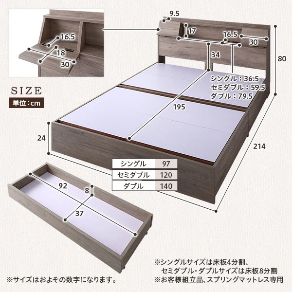 LED照明＆多機能ヘッドボード・引き出し収納付き『Rebertio リバーティオ』 グレージュ - Image 19