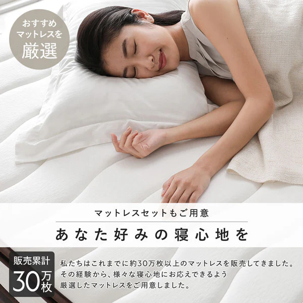 LED照明＆多機能ヘッドボード・引き出し収納付き『Rebertio リバーティオ』 グレージュ - Image 20