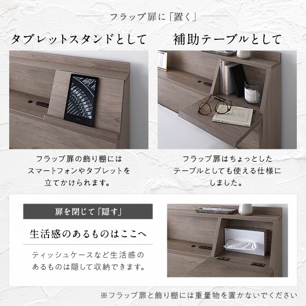 LED照明＆多機能ヘッドボード・引き出し収納付き『Rebertio リバーティオ』 2台セット ストーングレー - Image 15