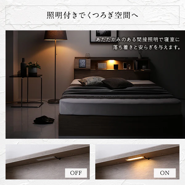 LED照明＆多機能ヘッドボード・引き出し収納付き『Rebertio リバーティオ』 2台セット ストーングレー - Image 17