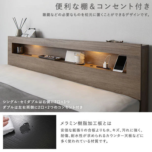 ホテルスタイルベッド LED照明・引き出し収納付き 2台セット『Rizon ライゾン』ブラック - Image 13