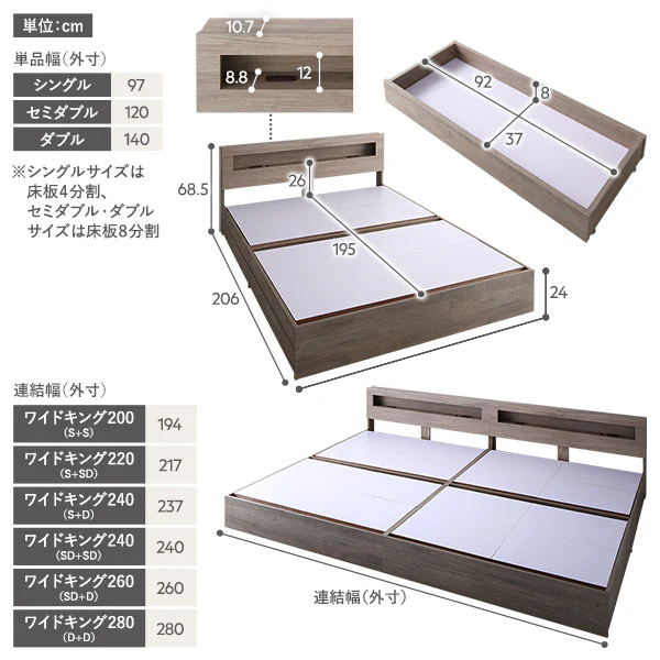 ホテルスタイルベッド LED照明・引き出し収納付き 2台セット『Rizon ライゾン』ブラック - Image 17