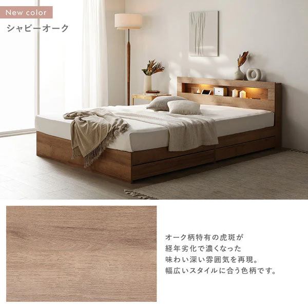 ホテルスタイルベッド LED照明・引き出し収納付き 2台セット『Rizon ライゾン』グレージュ - Image 12