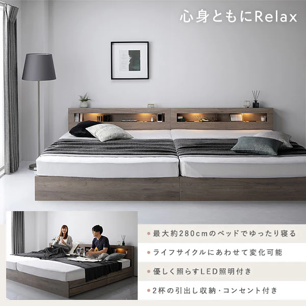 ホテルスタイルベッド LED照明・引き出し収納付き 2台セット『Rizon ライゾン』グレージュ - Image 3