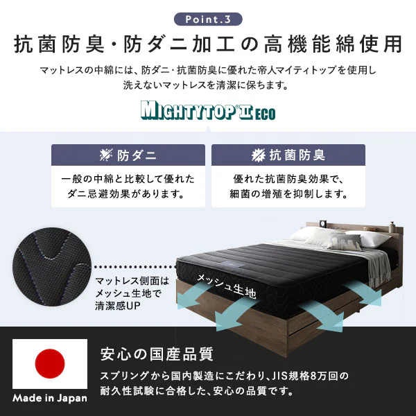 ホテルスタイルベッド LED照明・引き出し収納付き 2台セット『Rizon ライゾン』グレージュ - Image 26