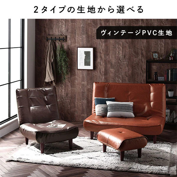 日本製 リクライニング ハイバックソファ 1人掛け単品 コーデュロイ生地 ベージュ - Image 3